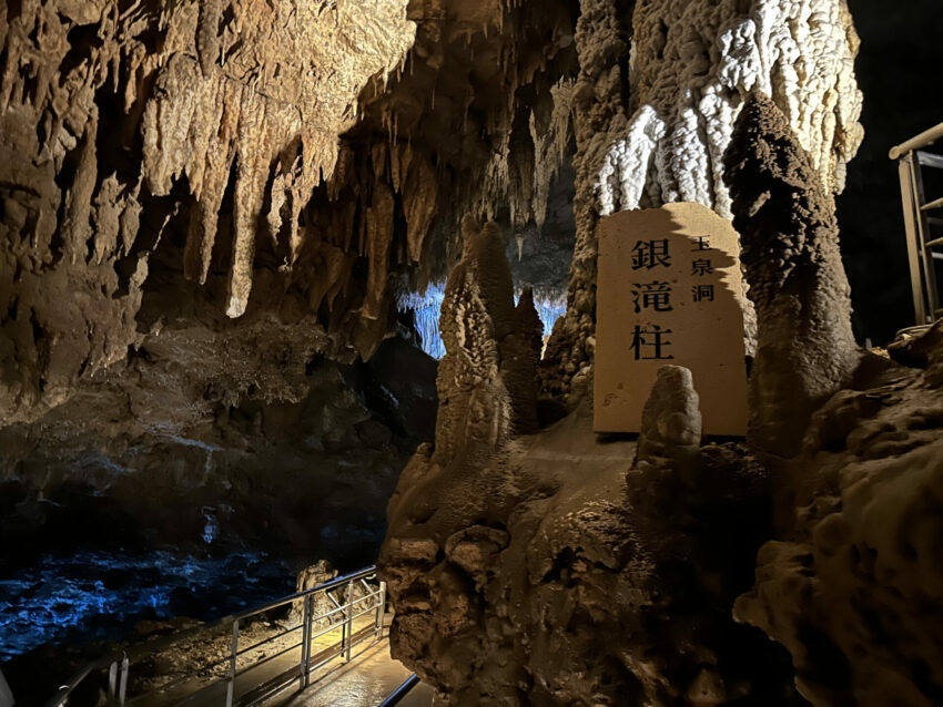 【沖繩世界玉泉洞】鐘乳石奇景、必看太鼓秀！玉泉洞門票/手作體驗/交通/美食一次看