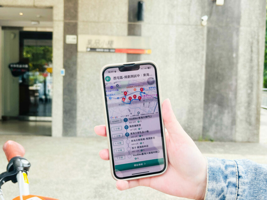 一騎出發吧 東海大學一日遊｜跟著一騎出發吧APP漫遊東海大學，集碳點數換好康！ 10 2026