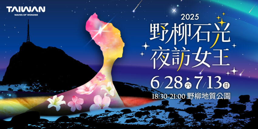 野柳海洋世界 新北野柳海洋世界|跳水表演秀、水族館、優惠票價、附近景點、在最美北海岸親近海洋動物 4 2026
