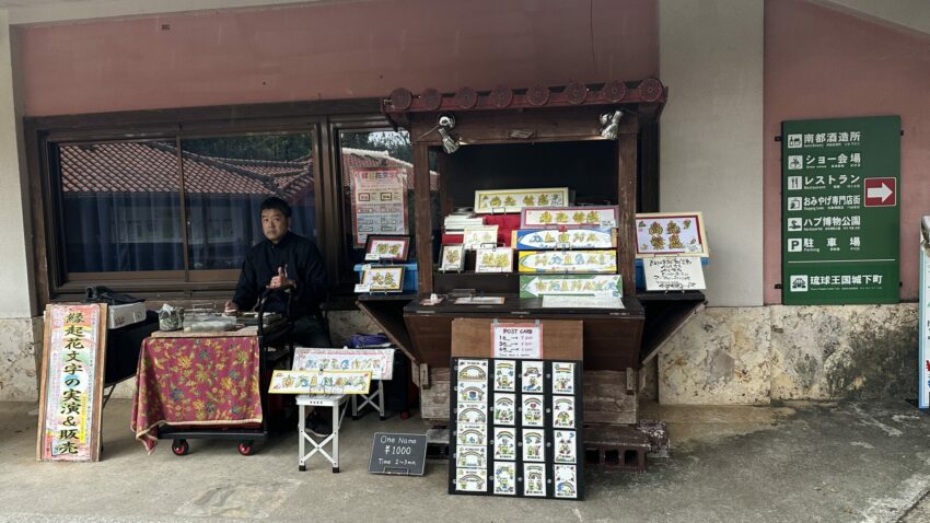 【沖繩世界玉泉洞】鐘乳石奇景、必看太鼓秀！玉泉洞門票/手作體驗/交通/美食一次看