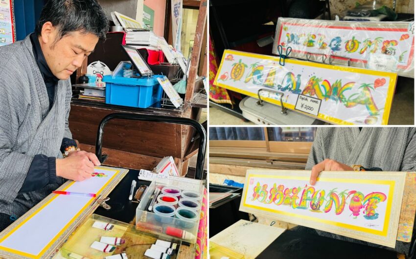 【沖繩世界玉泉洞】鐘乳石奇景、必看太鼓秀！玉泉洞門票/手作體驗/交通/美食一次看