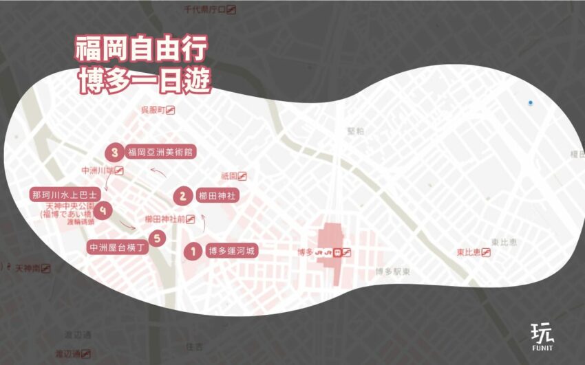 【福岡自由行】最新推薦7條福岡一日遊路線!福岡自由行規劃5天4夜行程一起來看! 【福岡自由行】最新推薦7條福岡一日遊路線!福岡自由行規劃5天4夜行程一起來看!