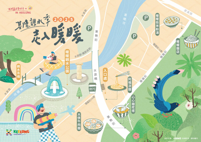 八月活動｜19個【全台8月活動】暑假活動安排起來！