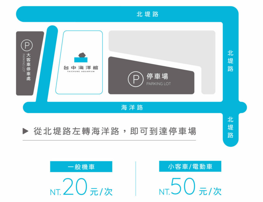 【台中海洋館】搶先開箱!8折門票優惠、各樓層展區介紹、交通資訊搶先看! 【台中海洋館】搶先開箱!8折門票優惠、各樓層展區介紹、交通資訊搶先看!