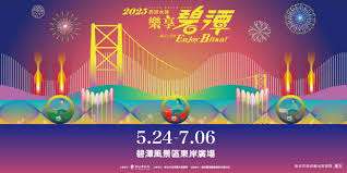 八月活動｜19個【全台8月活動】暑假活動安排起來！