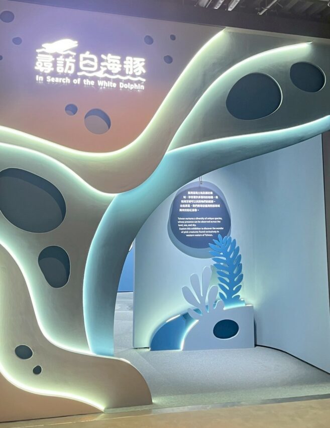 【台中海洋館】搶先開箱!8折門票優惠、各樓層展區介紹、交通資訊搶先看! 【台中海洋館】搶先開箱!8折門票優惠、各樓層展區介紹、交通資訊搶先看!