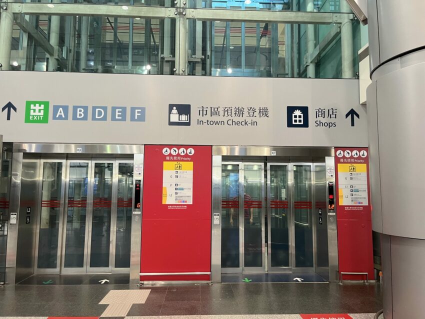 【香港機場快線】不用半小時快速到市區,香港快線票價優惠、班次路線、搭乘方式 【香港機場快線】不用半小時快速到市區,香港快線票價優惠、班次路線、搭乘方式