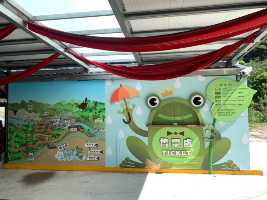 新竹唯一玻璃景觀平台,新竹尖石【青蛙石天空步道】門票優惠、一日遊路線、交通資訊、附近景點 新竹唯一玻璃景觀平台,新竹尖石【青蛙石天空步道】門票優惠、一日遊路線、交通資訊、附近景點