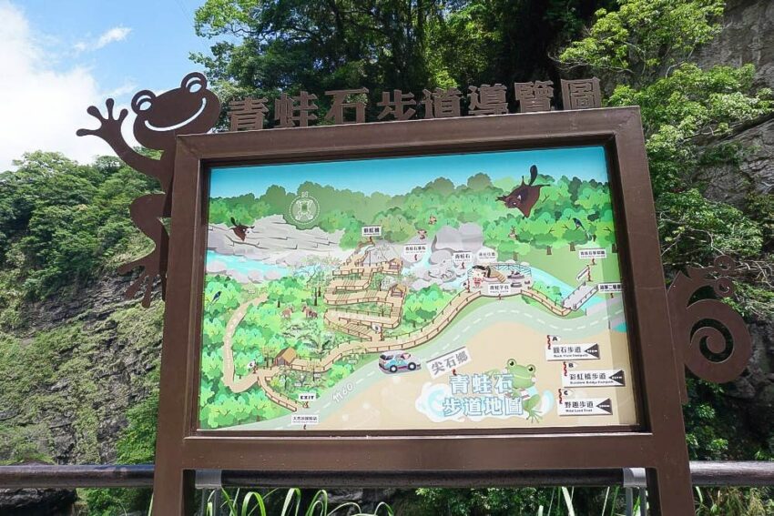 新竹唯一玻璃景觀平台,新竹尖石【青蛙石天空步道】門票優惠、一日遊路線、交通資訊、附近景點 新竹唯一玻璃景觀平台,新竹尖石【青蛙石天空步道】門票優惠、一日遊路線、交通資訊、附近景點