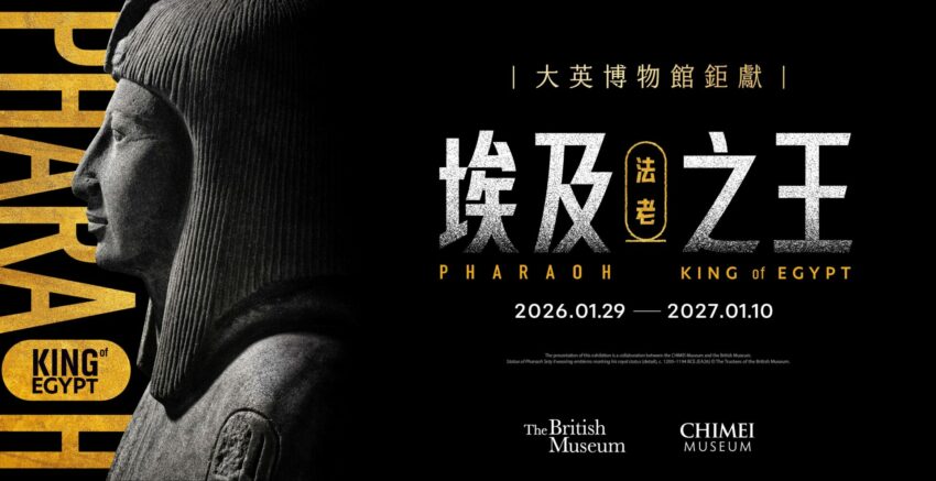 台南景點推薦|36個台南一日遊行程路線!市區/安平/七股/仁德怎麼玩?來台南旅遊看這篇 台南景點推薦|36個台南一日遊行程路線!市區/安平/七股/仁德怎麼玩?來台南旅遊看這篇