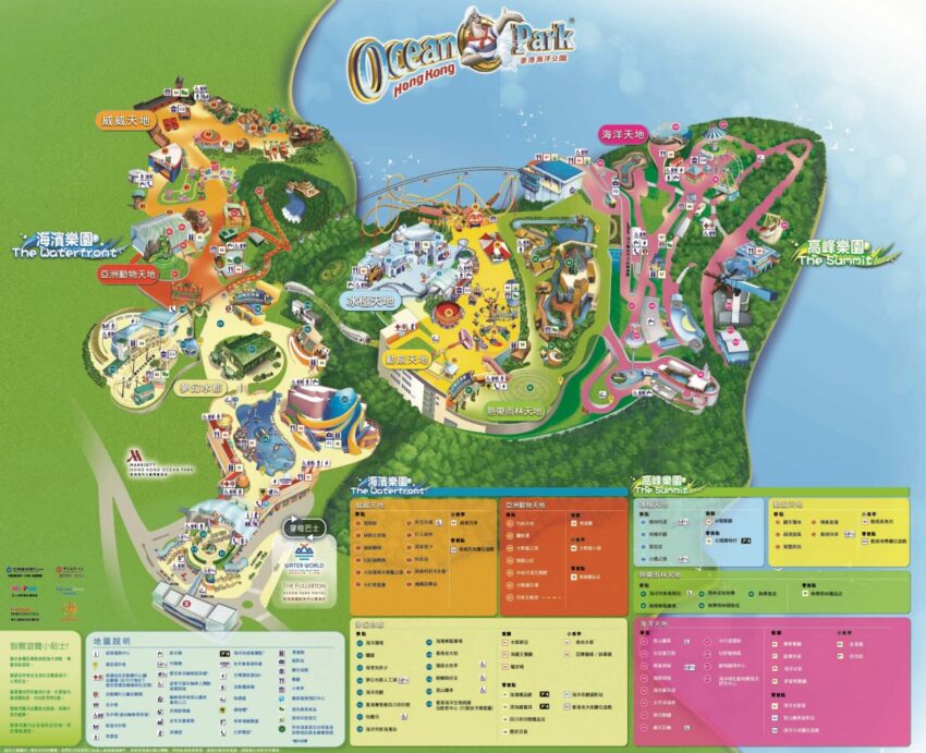 【香港海洋公園】門票優惠、遊樂園必玩設施、交通攻略，超好玩的香港親子景點！