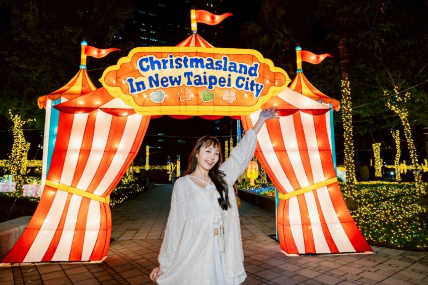 【新北耶誕城】11/14夢幻開城！LINE FRIENDS 馬戲嘉年華主題，四大燈區/主燈秀/演唱會一次看