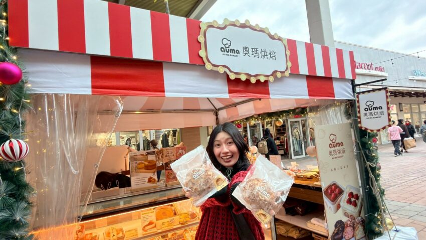華泰名品城聖誕村懶人包！飄雪聖誕樹/必看馬戲團遊行/異國美食市集，桃園最大聖誕節活動別錯過！