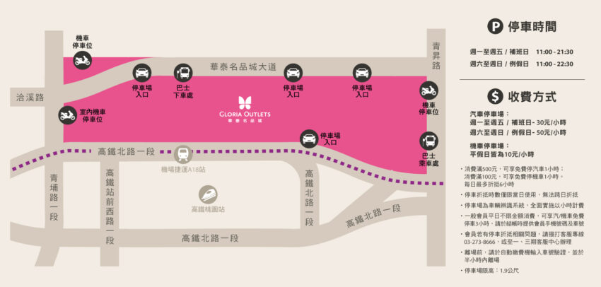 華泰名品城聖誕村懶人包！飄雪聖誕樹/必看馬戲團遊行/異國美食市集，桃園最大聖誕節活動別錯過！