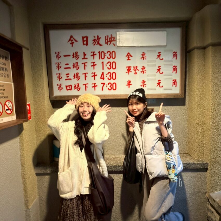 瑞芳九份一日遊 【瑞芳九份一日遊】帶你從瑞芳一路玩到九份,跟著這樣玩準沒錯! 8 2026