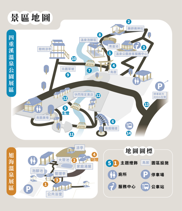 【四重溪溫泉季】屏東四重溪溫泉季攻略!溫泉飯店推薦/賞燈攻略/交通接駁總整理 【四重溪溫泉季】屏東四重溪溫泉季攻略!溫泉飯店推薦/賞燈攻略/交通接駁總整理
