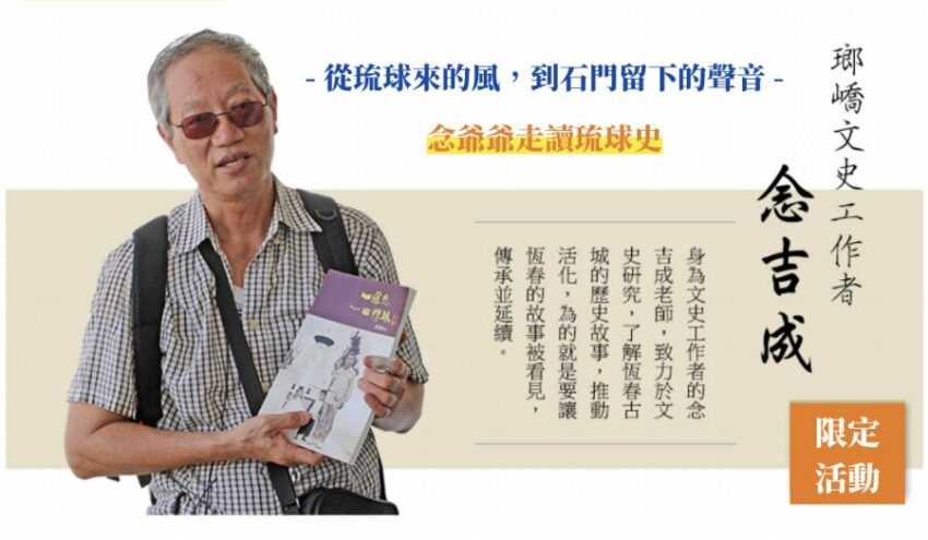 【四重溪溫泉季】屏東四重溪溫泉季攻略!溫泉飯店推薦/賞燈攻略/交通接駁總整理 【四重溪溫泉季】屏東四重溪溫泉季攻略!溫泉飯店推薦/賞燈攻略/交通接駁總整理