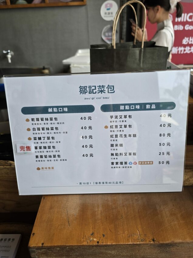 【北埔二日遊】跟著我們一起吃喝玩樂北埔老街，美食/伴手禮/DIY體驗通通有！