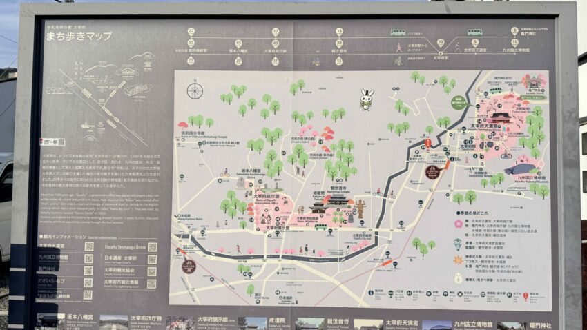 太宰府,太宰府天滿宮 【太宰府】太宰府天滿宮7大旅遊要點：交通、美食&附近景點一次介紹給你！ 1 2026