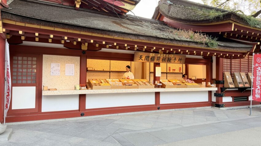 太宰府,太宰府天滿宮 【太宰府】太宰府天滿宮7大旅遊要點：交通、美食&附近景點一次介紹給你！ 7 2026