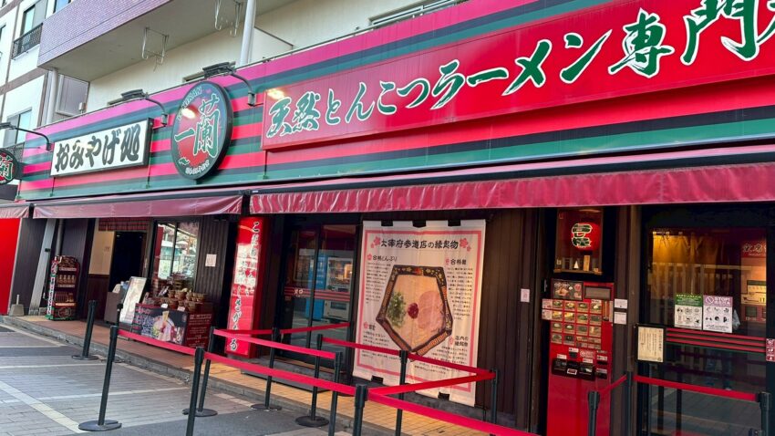 太宰府,太宰府天滿宮 【太宰府】太宰府天滿宮7大旅遊要點：交通、美食&附近景點一次介紹給你！ 12 2026