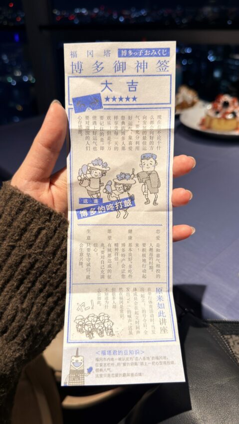 福岡塔攻略|日本最高海濱塔震撼視野!必拍景點、門票優惠與交通懶人包,去過才知多美! 福岡塔攻略|日本最高海濱塔震撼視野!必拍景點、門票優惠與交通懶人包,去過才知多美!