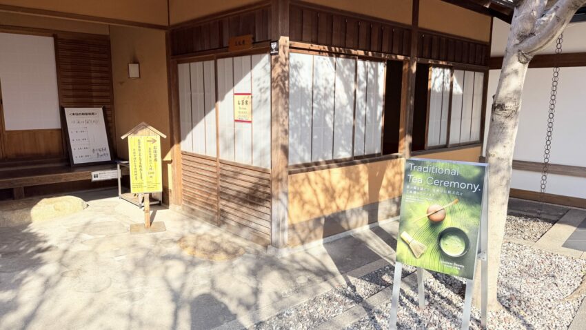 【小倉城】北九州小倉城一日遊全攻略:門票交通、必看重點天守閣、周邊景點與美食散策 【小倉城】北九州小倉城一日遊全攻略:門票交通、必看重點天守閣、周邊景點與美食散策