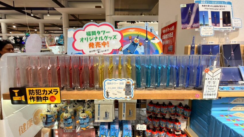 福岡塔攻略|日本最高海濱塔震撼視野!必拍景點、門票優惠與交通懶人包,去過才知多美! 福岡塔攻略|日本最高海濱塔震撼視野!必拍景點、門票優惠與交通懶人包,去過才知多美!