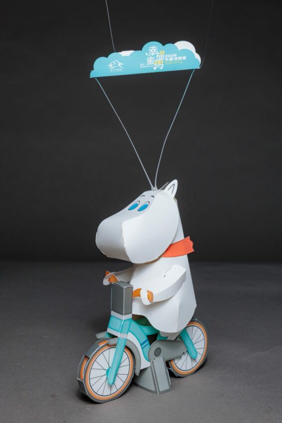 2026台中燈會懶人包:姆明Moomin現身中央公園!時間、地點、小提燈全攻略 2026台中燈會懶人包:姆明Moomin現身中央公園!時間、地點、小提燈全攻略