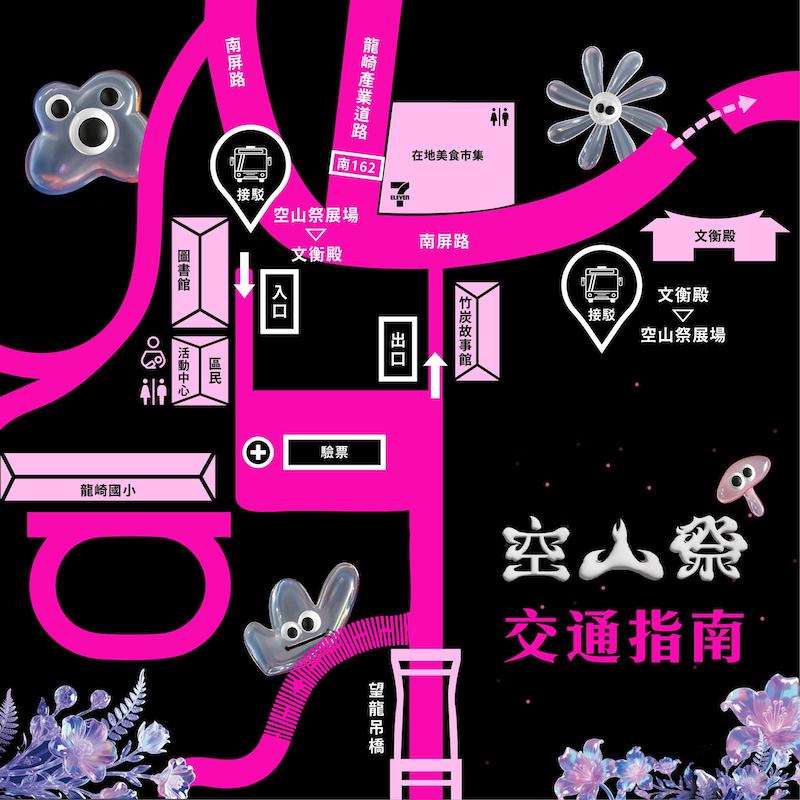 台南空山祭|台南龍崎光節《山林呼喚》,全台最美的山林光節迷幻登場! 台南空山祭|台南龍崎光節《山林呼喚》,全台最美的山林光節迷幻登場!