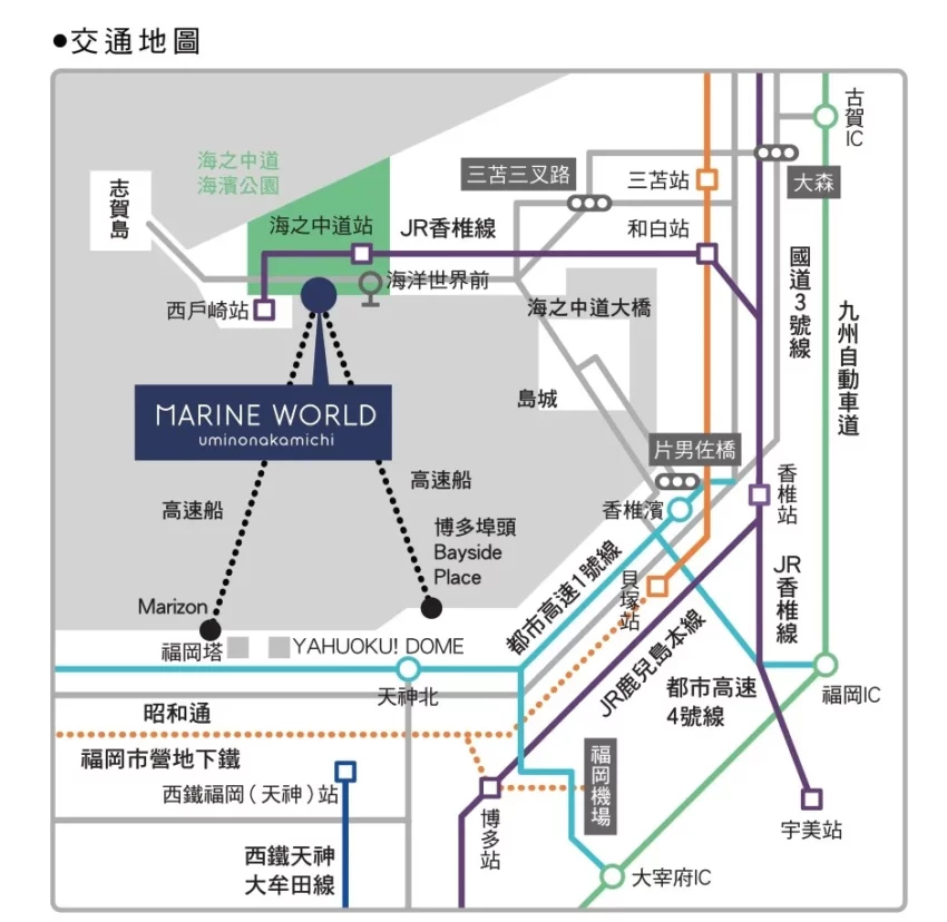 福岡景點【海洋世界海之中道】九州最大水族館！門票交通、必看海豚表演與館內攻略！