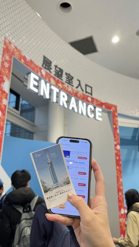 福岡塔攻略|日本最高海濱塔震撼視野!必拍景點、門票優惠與交通懶人包,去過才知多美! 福岡塔攻略|日本最高海濱塔震撼視野!必拍景點、門票優惠與交通懶人包,去過才知多美!