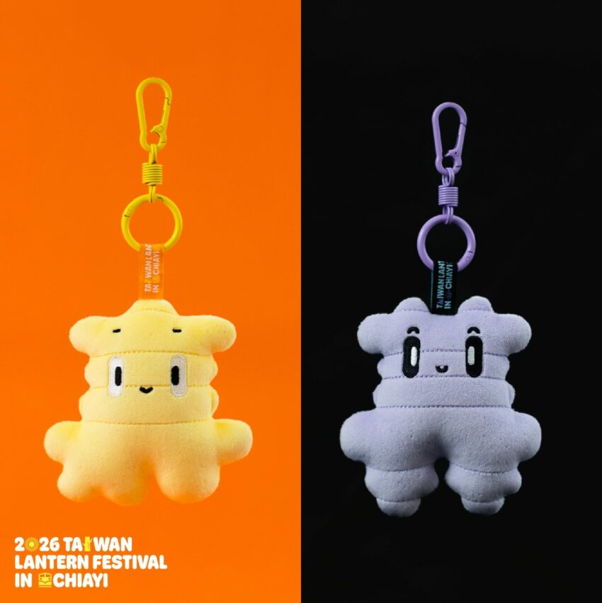 台灣燈會 【2026台灣燈會在嘉義】時間地點、燈區亮點,小提燈怎麼領 1 2026