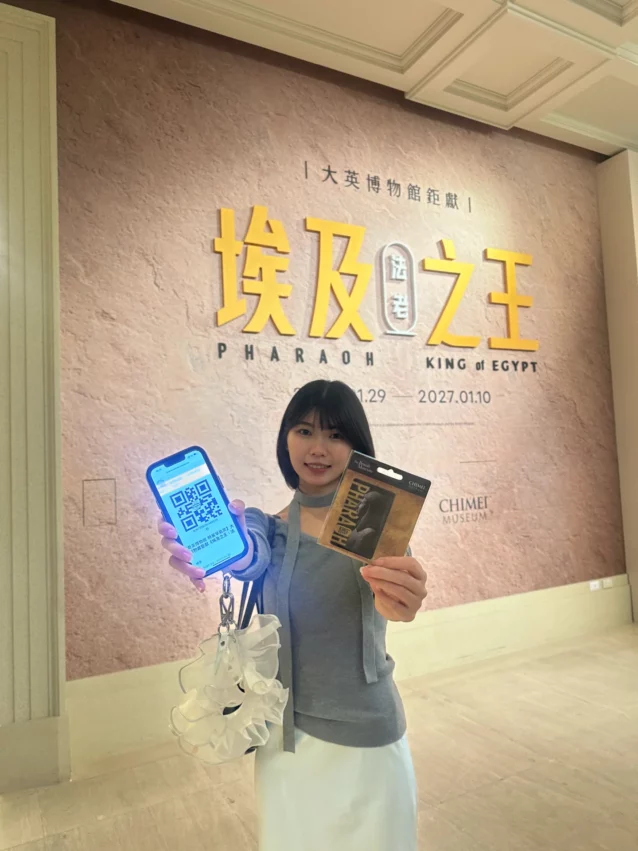此生必看埃及展,奇美特展「埃及之王:法老」展覽亮點及門票優惠 此生必看埃及展,奇美特展「埃及之王:法老」展覽亮點及門票優惠
