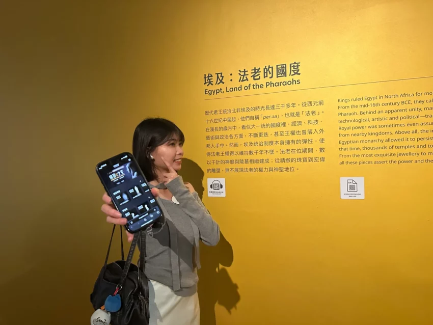 此生必看埃及展，奇美特展「埃及之王：法老」展覽亮點及門票優惠