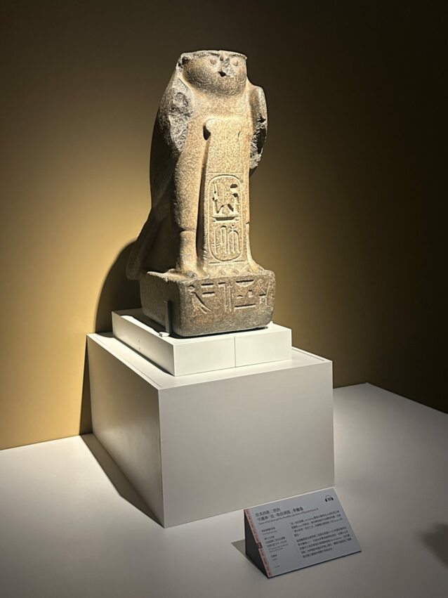 埃及展,奇美埃及展 此生必看埃及展,奇美特展「埃及之王:法老」展覽亮點及門票優惠 1 2026