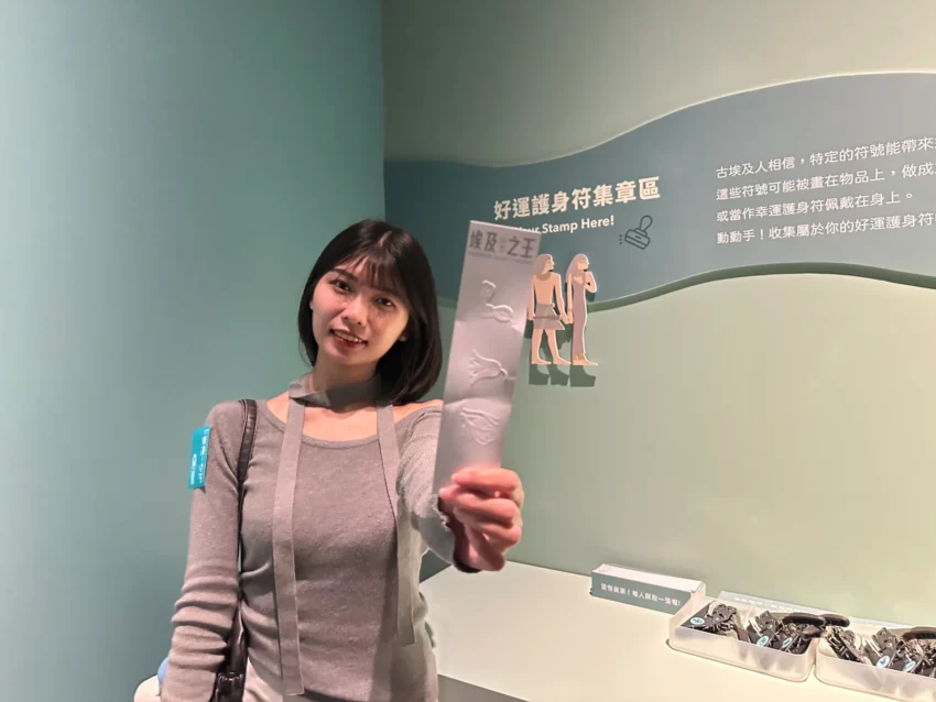 此生必看埃及展,奇美特展「埃及之王:法老」展覽亮點及門票優惠 此生必看埃及展,奇美特展「埃及之王:法老」展覽亮點及門票優惠