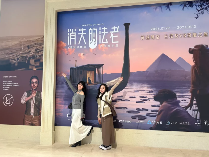 此生必看埃及展,奇美特展「埃及之王:法老」展覽亮點及門票優惠 此生必看埃及展,奇美特展「埃及之王:法老」展覽亮點及門票優惠