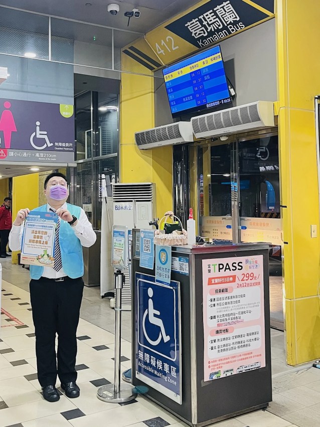 免開車玩宜蘭！宜蘭FunTOUR觀光巴士：輕鬆玩傳藝、酒廠、礁溪的宜蘭一日遊