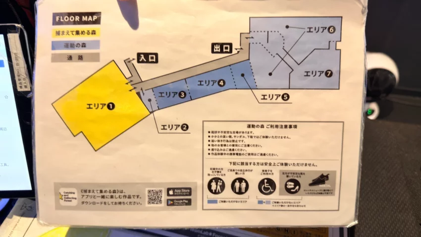 【福岡teamLab】必去的奇幻沉浸式體驗，門票、交通、設施攻略｜福岡必去景點