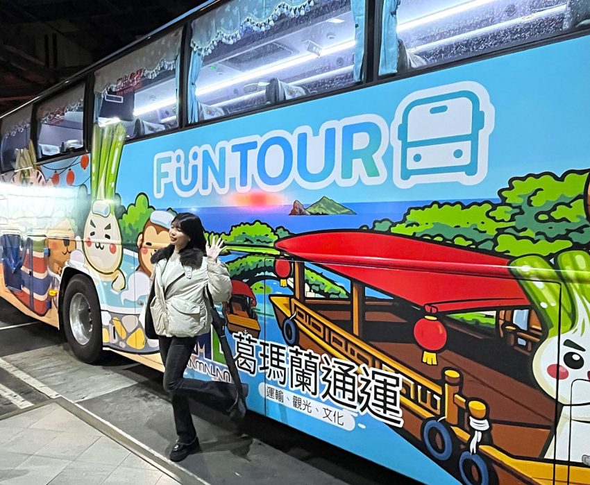 免開車玩宜蘭！宜蘭FunTOUR觀光巴士：輕鬆玩傳藝、酒廠、礁溪的宜蘭一日遊