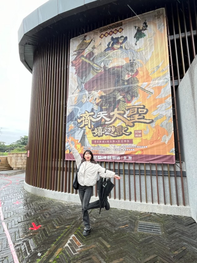 免開車玩宜蘭！宜蘭FunTOUR觀光巴士：輕鬆玩傳藝、酒廠、礁溪的宜蘭一日遊