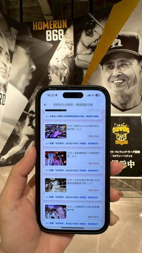 BOSS E・ZO FUKUOKA一日遊攻略｜福岡親子景點必玩設施、樓層玩法一次看