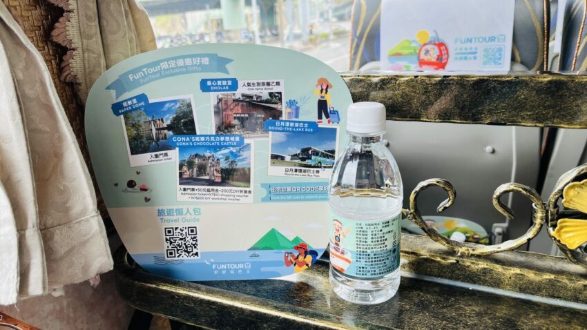 開箱【日月潭FunTOUR觀光巴士】一日遊，免開車也能輕鬆玩日月潭，路線、費用、特色一次看！