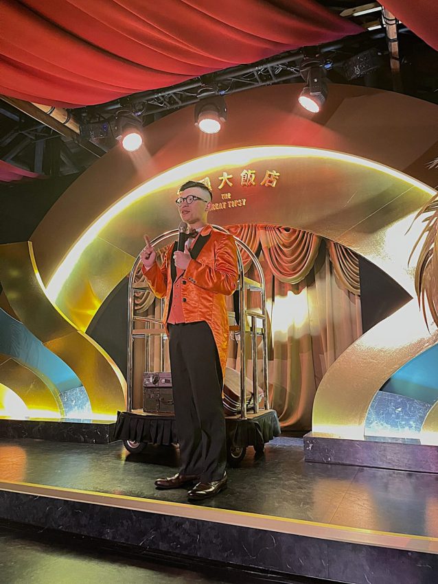 必訪沉浸式劇場：微醺大飯店《The Great Tipsy》高雄場攻略與心得分享