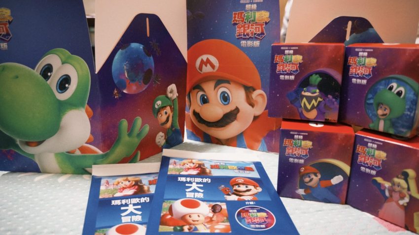 超級瑪利歐麥麥盒和主題讀本
