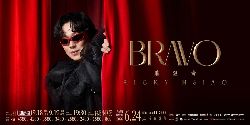 台北演唱會 【2026台北演唱會全攻略】台北大巨蛋、小巨蛋演出名單與搶票秘訣公開！ 2 2026