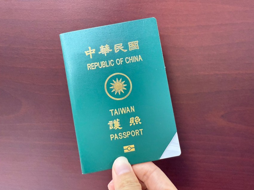 【護照申請攻略】辦新護照&過期換發流程、準備文件/預約方式/費用/急件/注意事項 【護照申請攻略】辦新護照&過期換發流程、準備文件/預約方式/費用/急件/注意事項