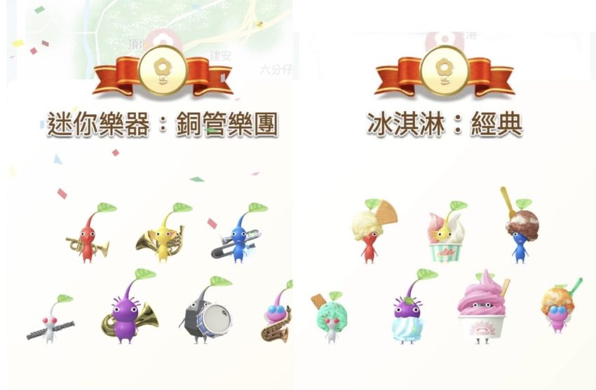 【最新皮克敏活任務懶人包】社群日、本月飾品皮克敏、期間限定活動