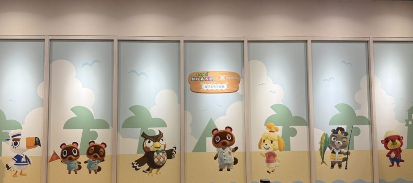 動物森友會 × Xpark海洋生物互動展